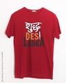 Shop Shudh Desi Ladka Half Sleeve T-Shirt-Front