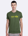 Shop Shudh Gareeb Half T Shirt-Front