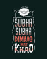 Shop Subha Subha Full Sleeve T-Shirt
