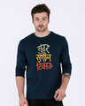 Shop Sunder Sushil Tikau Full Sleeve T-Shirt-Front
