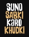 Shop Suno Sabki, Karo Khudki Light Sweatshirt