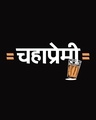 Shop Tea Lover Marathi Half Sleeve T-Shirt