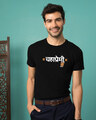 Shop Tea Lover Marathi Half Sleeve T-Shirt-Front