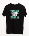 Shop Tension Lene Ka Nahi Half Sleeve T-Shirt-Front