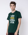 Shop Tera Bhai Sambhal Lega Half Sleeve T-Shirt-Design