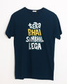 Shop Tera Bhai Sambhal Lega Half Sleeve T-Shirt-Front