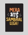 Shop Tera Bhai Sambhal lega Notebook-Front