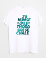 Shop Thoda Side Se Chaley Half Sleeve T-Shirt-Front