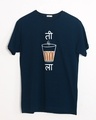 Shop Ti Chai La Half Sleeve T-Shirt-Front