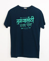 Shop Tumchya Sathi Kay Pan Half Sleeve T-Shirt-Front