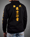 Shop Unisex Black Tokyo Revengers Tokyo Manji Uniform Embroidered Anime Jacket-Design