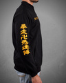 Shop Unisex Black Tokyo Revengers Tokyo Manji Uniform Embroidered Anime Jacket