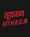 Shop Uthega Toofaan Half Sleeve T-Shirt