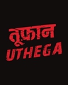 Shop Men's Black Uthega Toofaan Typography Vest-Full