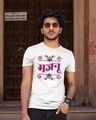 Shop Pack of 2 White Laila Majnu Typography Cotton T-shirt-Design