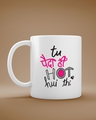 Shop White Printed Coffee Mug-Front