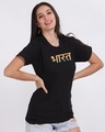 Shop Women's Black Bharat Typography T-shirt-Front