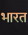 Shop Women's Black Bharat Typography T-shirt