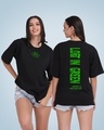 Shop Women's Black Lost In Green Graphic Printed Oversized T-shirt-Front
