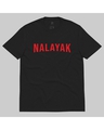 Shop Women's Black Nalayak Typography Loose Fit T-shirt