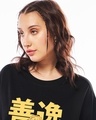 Shop Women's Black Zenitsu Agatsuma Graphic Printed Oversized T-shirt