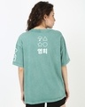 Shop Women's Granite Green Contestants Graphic Printed Oversized Acid Wash T-shirt-Full