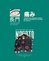 Shop Women's Green Nagato Graphic Printed Oversized T-shirt