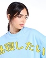 Shop Women's Sky Blue Take a Nap Graphic Printed Oversized Sweatshirt