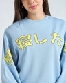 Shop Women's Sky Blue Take a Nap Graphic Printed Oversized Sweatshirt