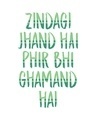 Shop Zindagi Jhand Hai Half Sleeve T-Shirt