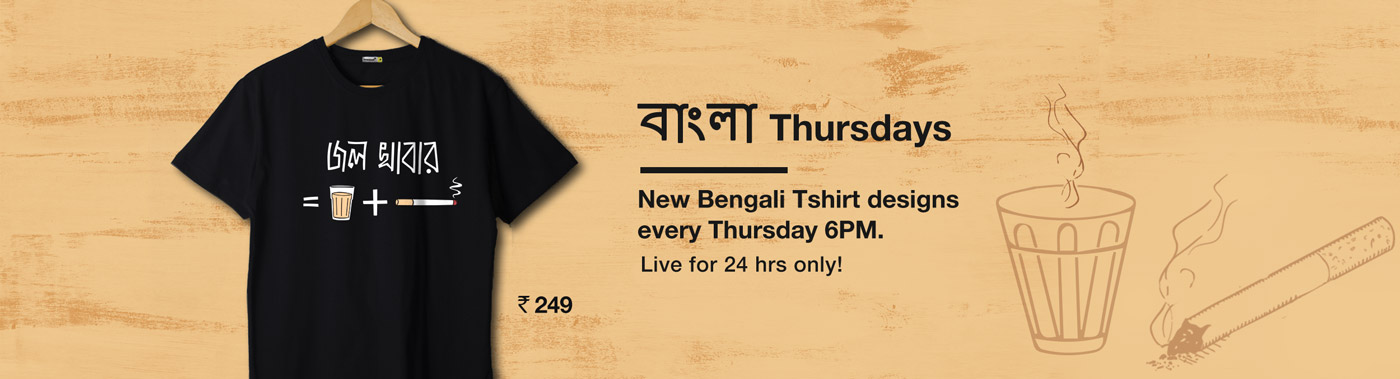 bengali quotes t shirts