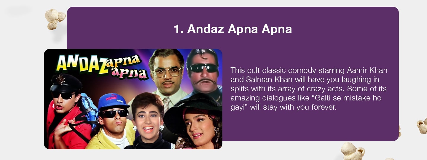 Andaz Apna Apna