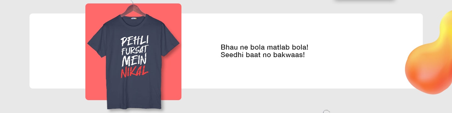 Pehli Fursat Mein Half Sleeve T-Shirts
