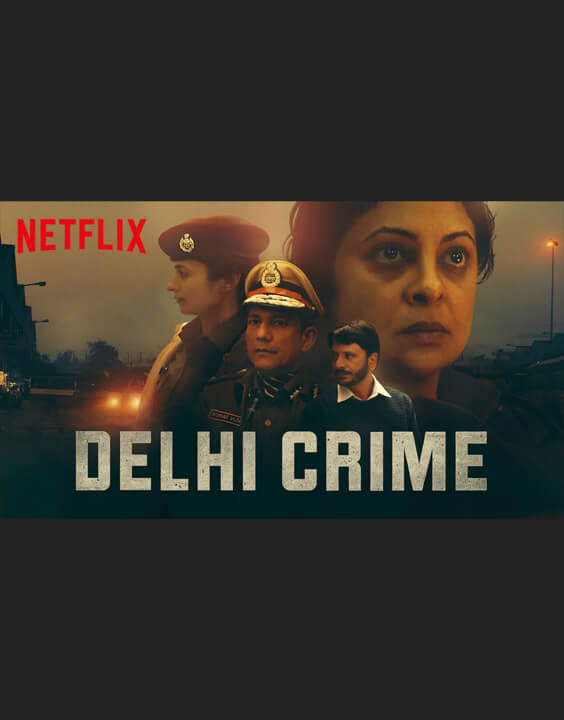 Best Series To Watch - Delhi Crime | Bewakoof