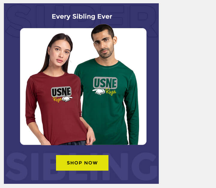 Every Sibling Ever