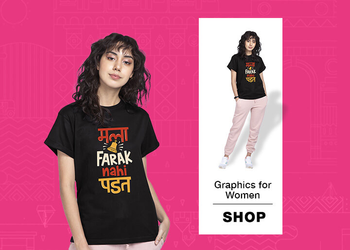Marathi TShirts for Women