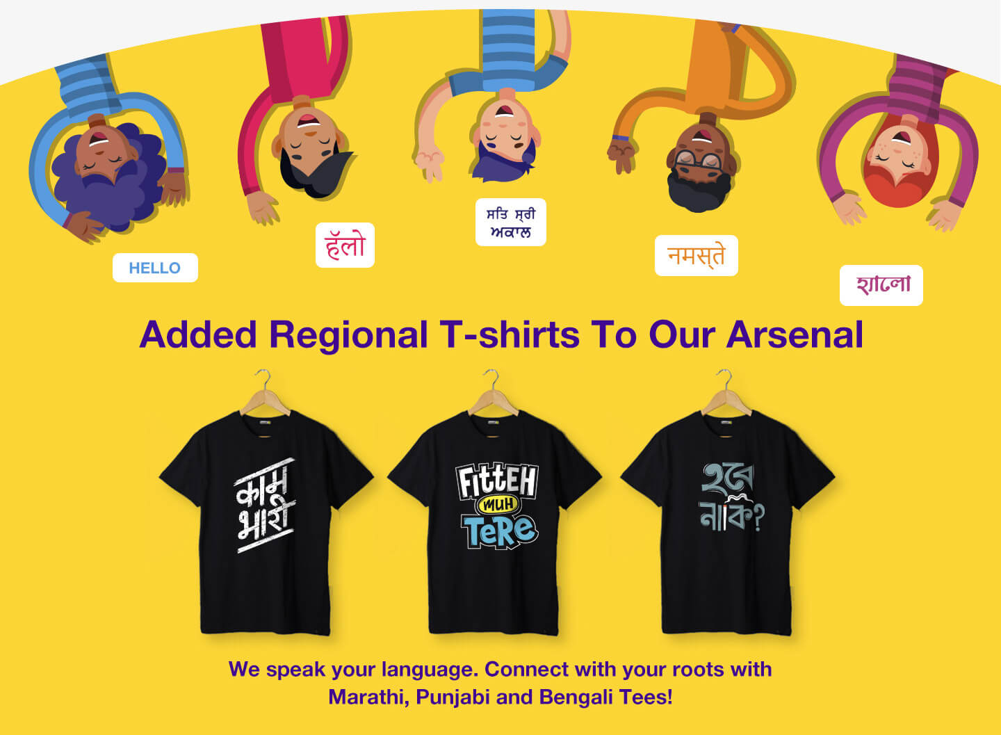 Bewakoof's Coolest Categories