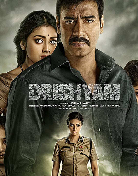 Drishyam 2015 - Bewakoof Blog