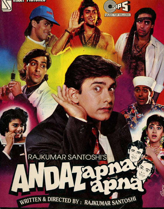 Andaz Apna Apna 1994 - Bollywood Comedy Movies - Bewakoof Blog 
