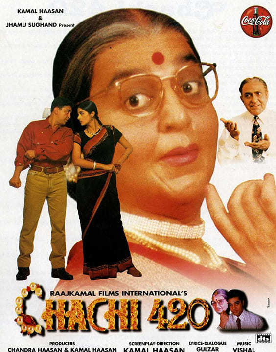 Chachi 420 1997 - Bollywood Comedy Movies - Bewakoof Blog