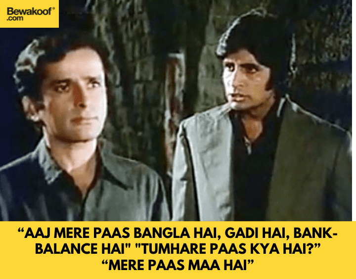 Aaj mere paas bangla hai, gadi hai, bank-balance hai - tumhare paas kya hai, Mere paas Maa hai