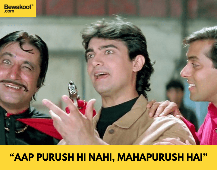 Aap Purush Hi Nahi, Mahapurush Hai - famous bollywood dialogues