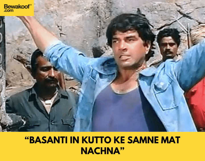 Basanti in kutto ke samne mat nachna - famous bollywood dialogues