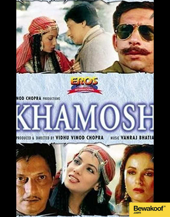Khamosh 1986