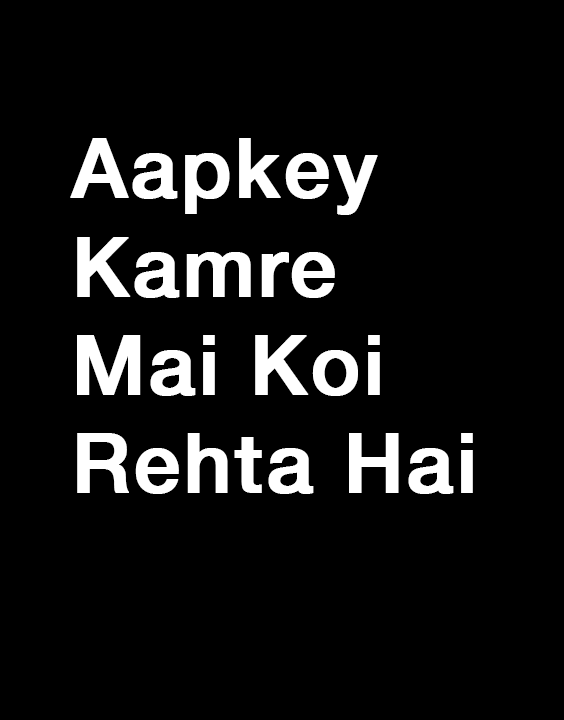 Aapkey Kamre Mai Koi Rehta Hai |Upcoming Bollywood movies