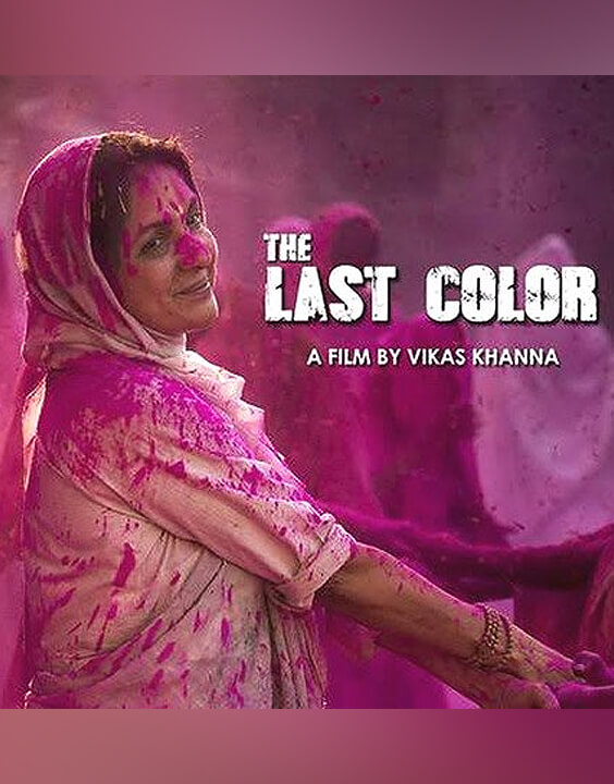 The Last Color | Upcoming Bollywood movies - Bewakoof Blog